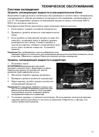 Страница 57