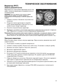 Страница 59