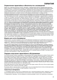 Страница 89
