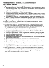 Страница 46