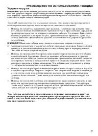 Страница 49