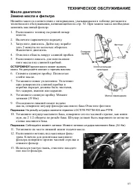 Страница 57