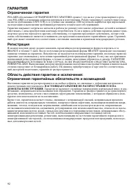 Страница 92