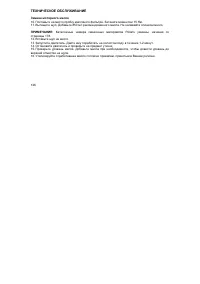Страница 128
