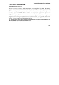 Страница 141