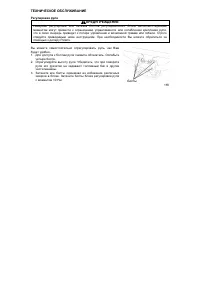 Страница 157