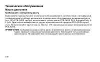 Страница 108