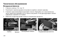 Страница 140
