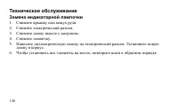 Страница 148