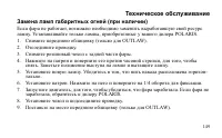 Страница 149