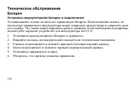 Страница 152