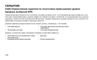 Страница 186