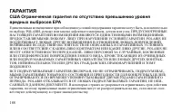 Страница 188