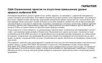 Страница 189