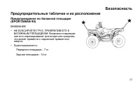 Страница 37