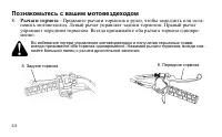 Страница 44