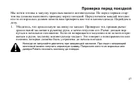 Страница 47