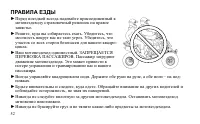 Страница 52