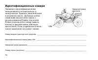 Страница 56
