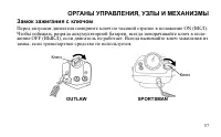 Страница 57
