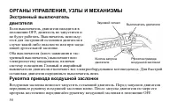 Страница 58
