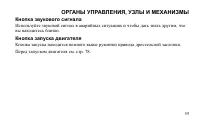 Страница 59