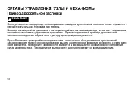 Страница 60