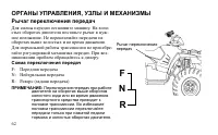 Страница 62
