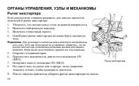 Страница 68
