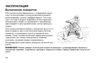 Страница 80