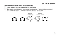 Страница 83