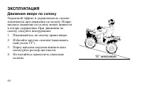 Страница 84