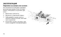 Страница 90