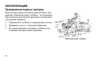 Страница 92