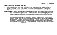 Страница 93