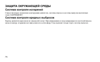 Страница 96