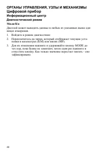 Страница 40