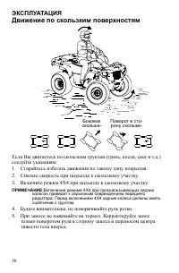 Страница 50