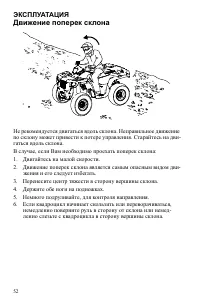 Страница 52