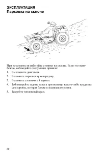 Страница 60