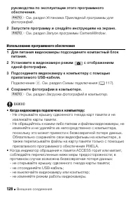 Страница 128