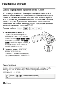 Страница 62