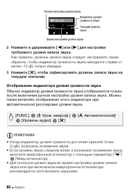 Страница 82