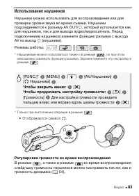 Страница 83