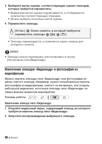 Страница 98