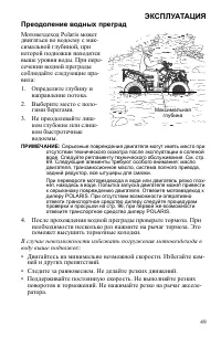 Страница 49