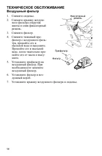 Страница 90