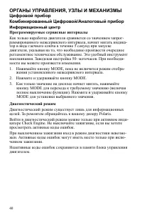 Страница 40