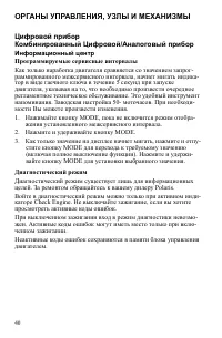 Страница 40