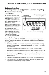 Страница 41